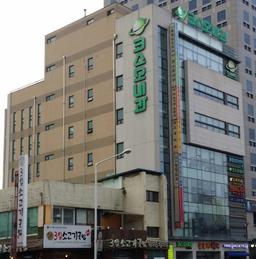 코스모내과의원