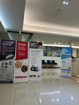 서울시원한마취통증의학과의원