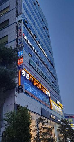 광명77플란트치과의원