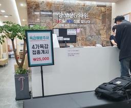 성모25의원 일산점