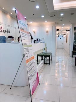 진세진산부인과