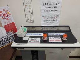 푸른이비인후과의원