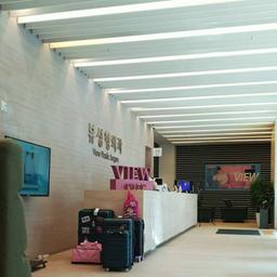 뷰성형외과의원