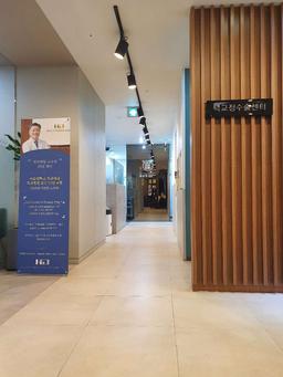 황순정 구강악안면외과 치과의원