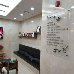 희망을심는치과의원