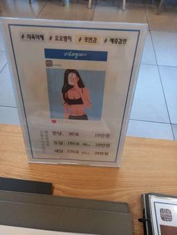 해율한의원 인천점