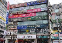 미소인 류시나산부인과의원