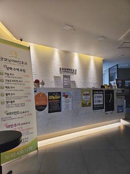 굿모닝이비인후과의원