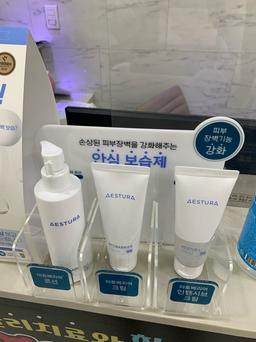 아산본정형외과의원