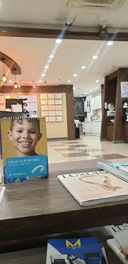 강남루덴플러스치과의원