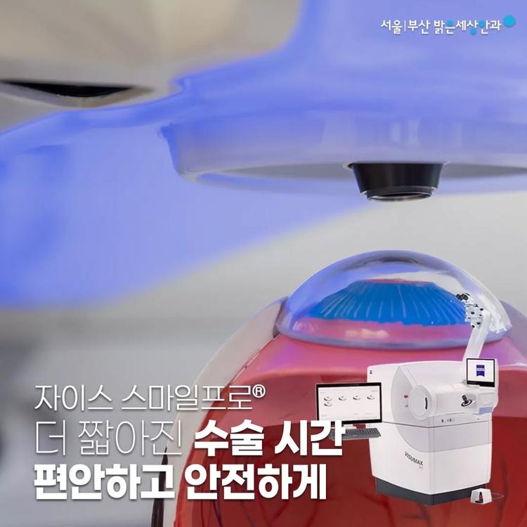 유사 스마일 수술 장비와 비쥬맥스 800의 스펙 전격 비교 (2026) | 모두닥